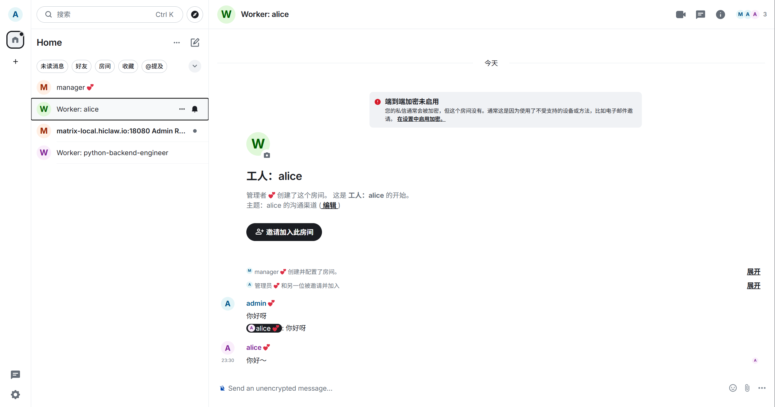 Worker Alice 对话
