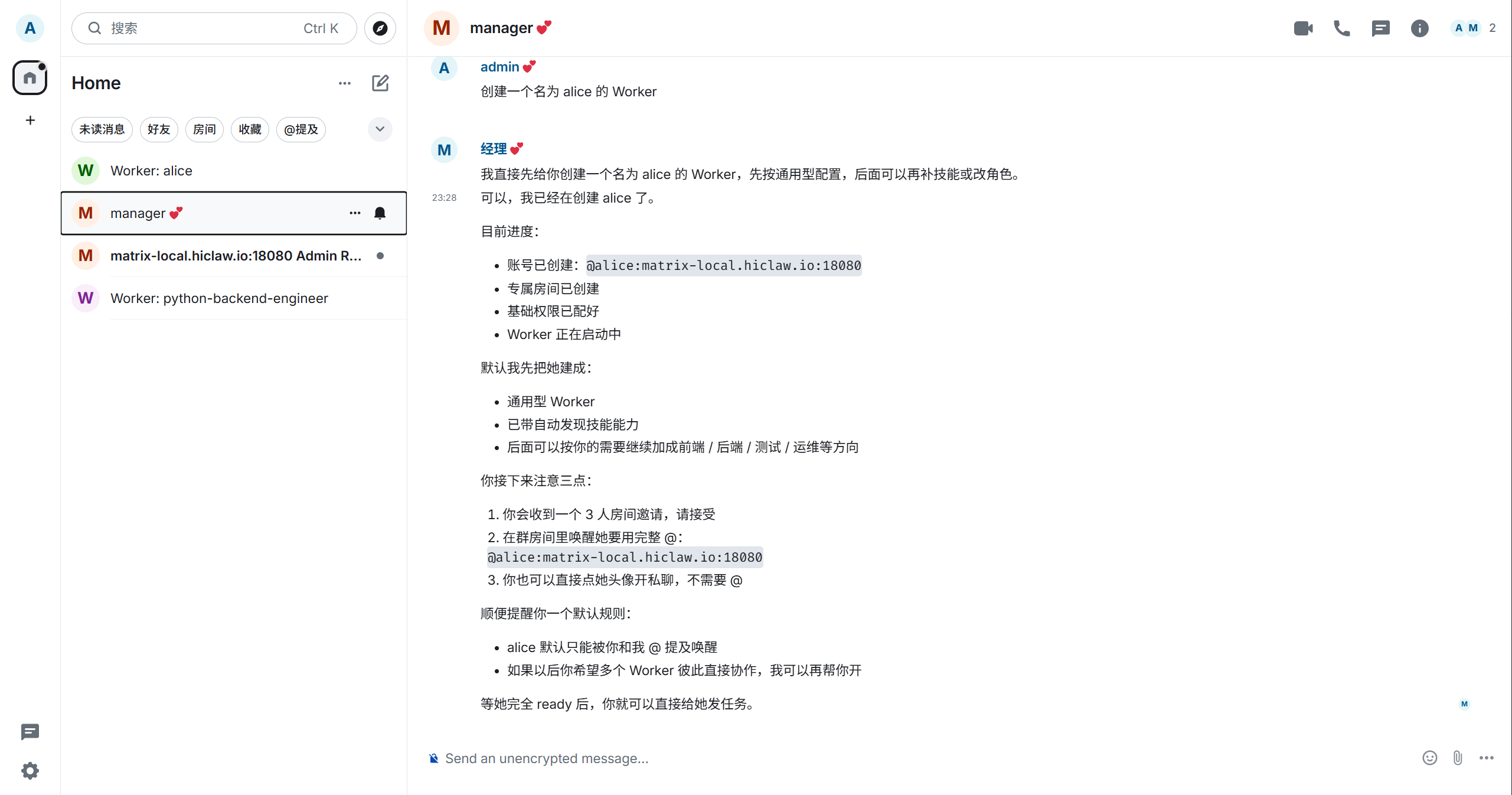 Worker 创建进度